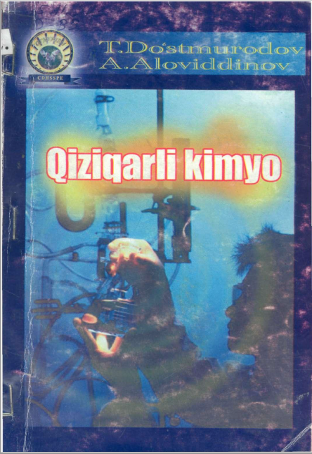 Qiziqarli kimyo